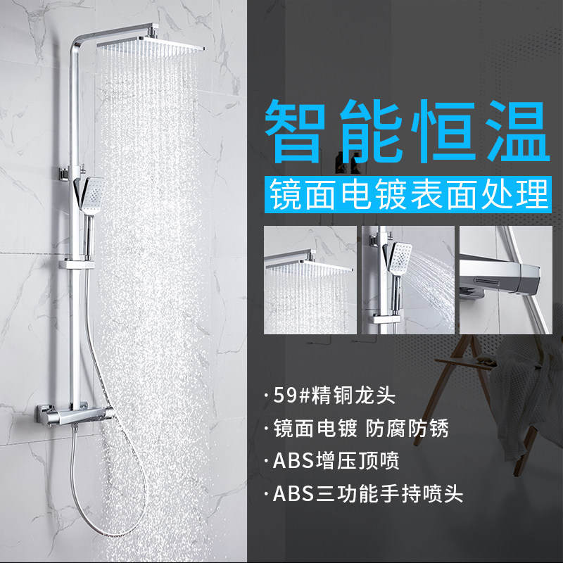 Luxury Bathroom Wall Mounted Shower Set